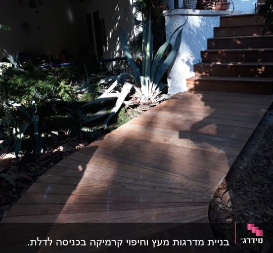 wooden pathway and stairs in a garden